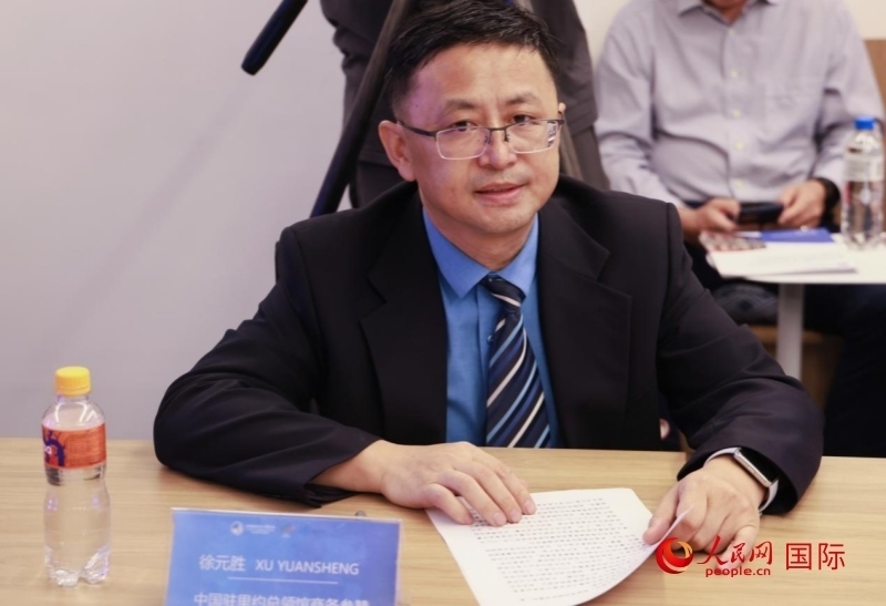 中國駐里約總領(lǐng)館商務(wù)參贊徐元勝發(fā)表致辭。人民網(wǎng)記者 宋亦然攝