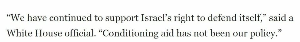 持續(xù)提供軍事援助 美國就是這樣“約束”以色列的？