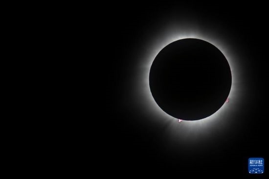 這是4月8日在美國(guó)紐約州普拉茨堡拍攝的日全食景觀。新華社發(fā)（文森特·約翰遜攝）