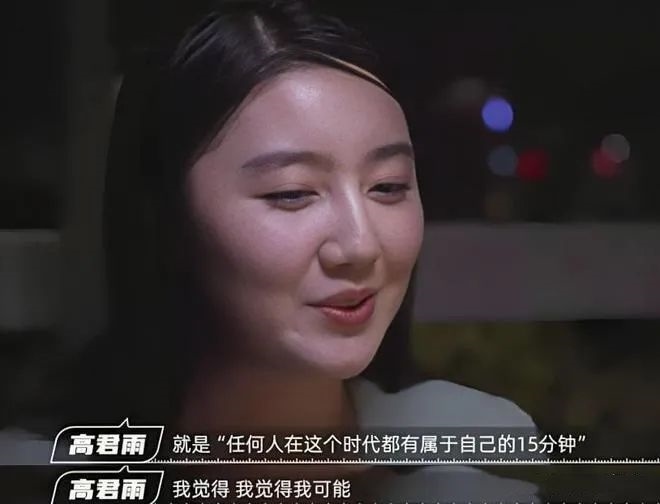 “秦朗丟作業(yè)”確系編造，網(wǎng)紅道歉！新黃色新聞泛濫很危險