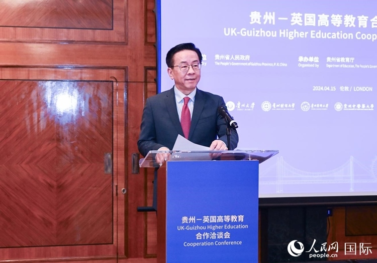 貴州省委常委、省委宣傳部長、省委教育工委書記盧雍政致辭