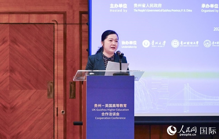 貴州大學(xué)黨委書記楊未發(fā)言