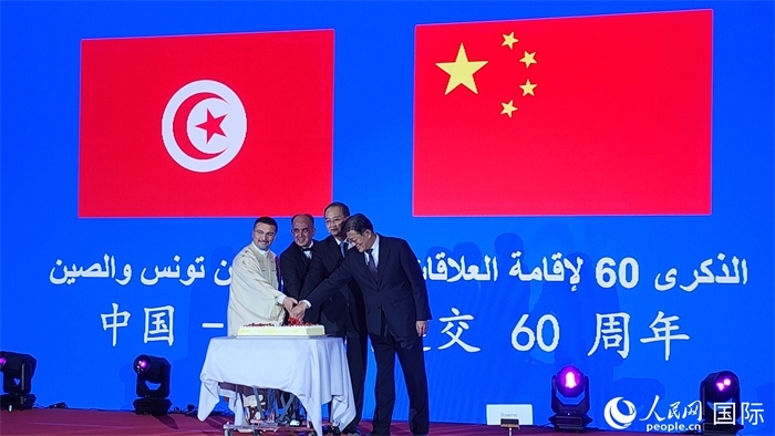 與會嘉賓共同切紀念蛋糕，從左至右分別為突尼斯國家旅游局局長侯賽因、突尼斯駐華大使阿迪勒·阿拉比、外交部副部長鄧勵、中國人民對外友好協(xié)會副會長李?？?。人民網(wǎng)記者 萬宇攝