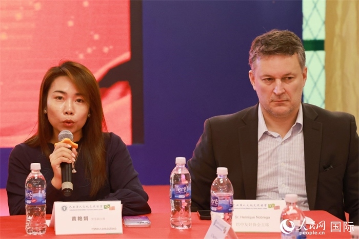 巴西文協(xié)代會長黃艷娟（左）在座談會上致辭。人民網(wǎng)記者 陳海琪攝