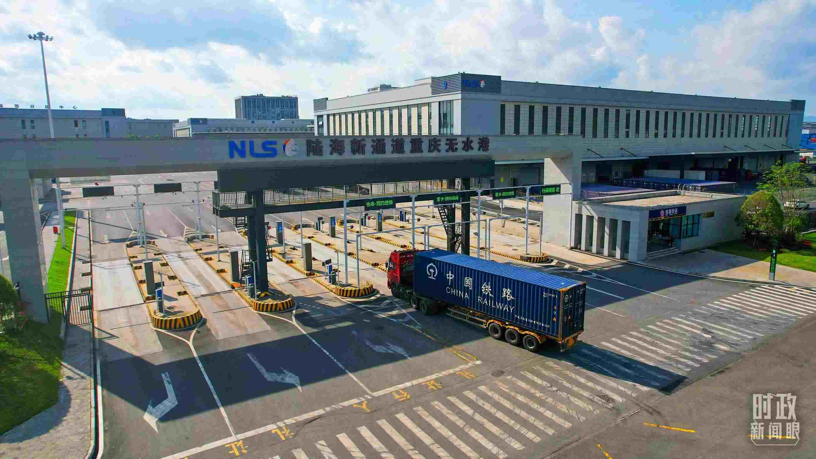 △陸海新通道重慶無水港。（總臺(tái)記者劉雨拍攝）