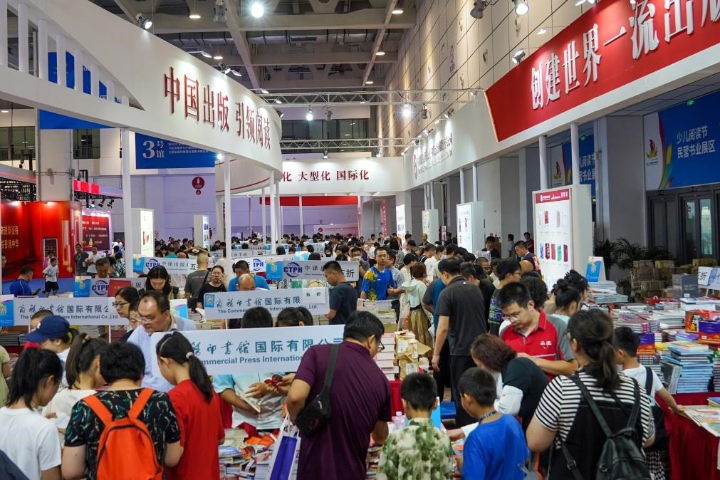 2023年7月31日，在第31屆全國圖書交易博覽會上，讀者在閱覽選購新書。新華社記者 朱崢 攝