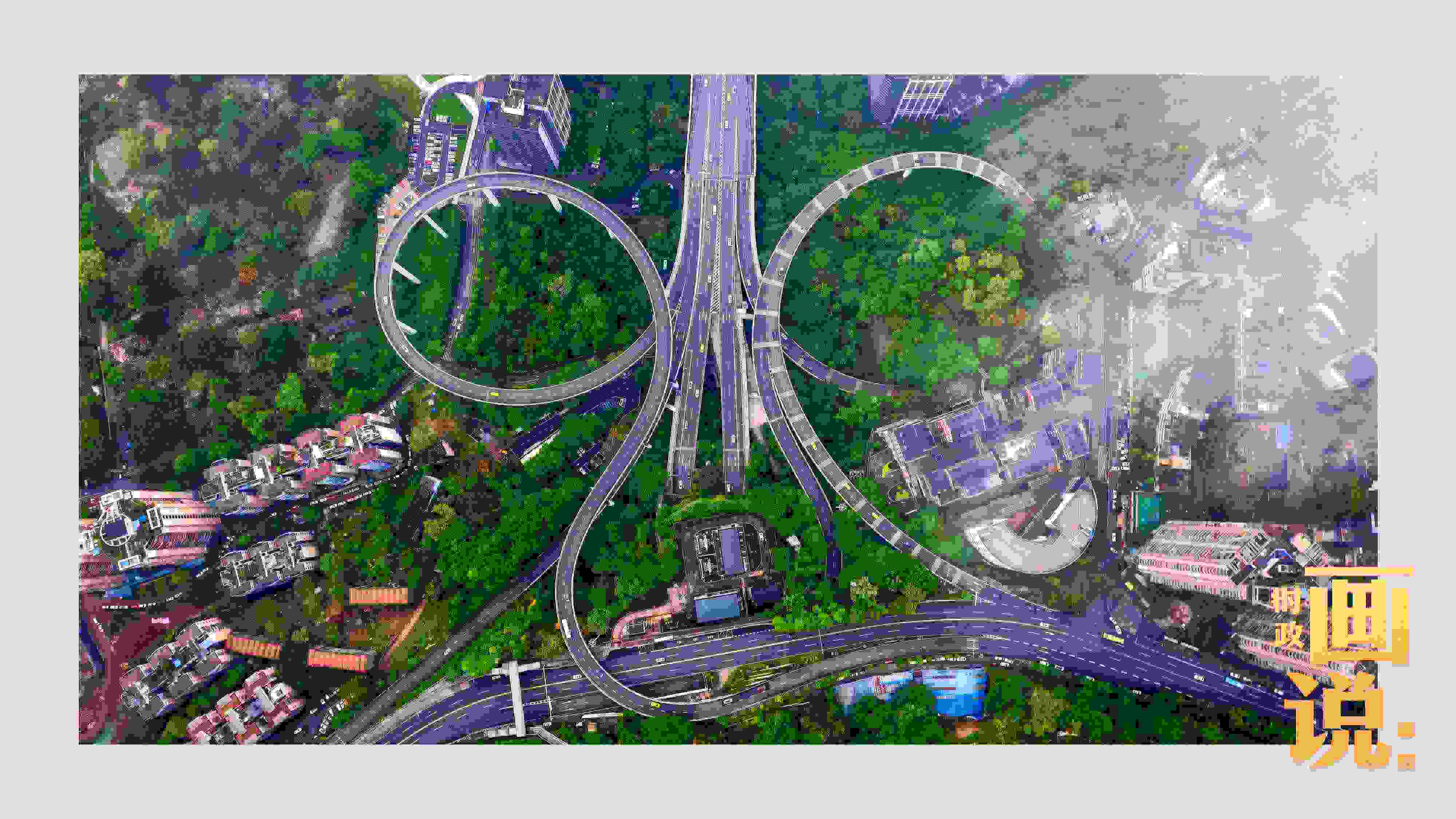 △云霧之下的蘇家壩立交橋?！吧匠恰敝貞c又被稱為“橋都”，數(shù)百座造型復(fù)雜的現(xiàn)代化立交橋支撐起這座超級(jí)大都市的發(fā)展新活力。