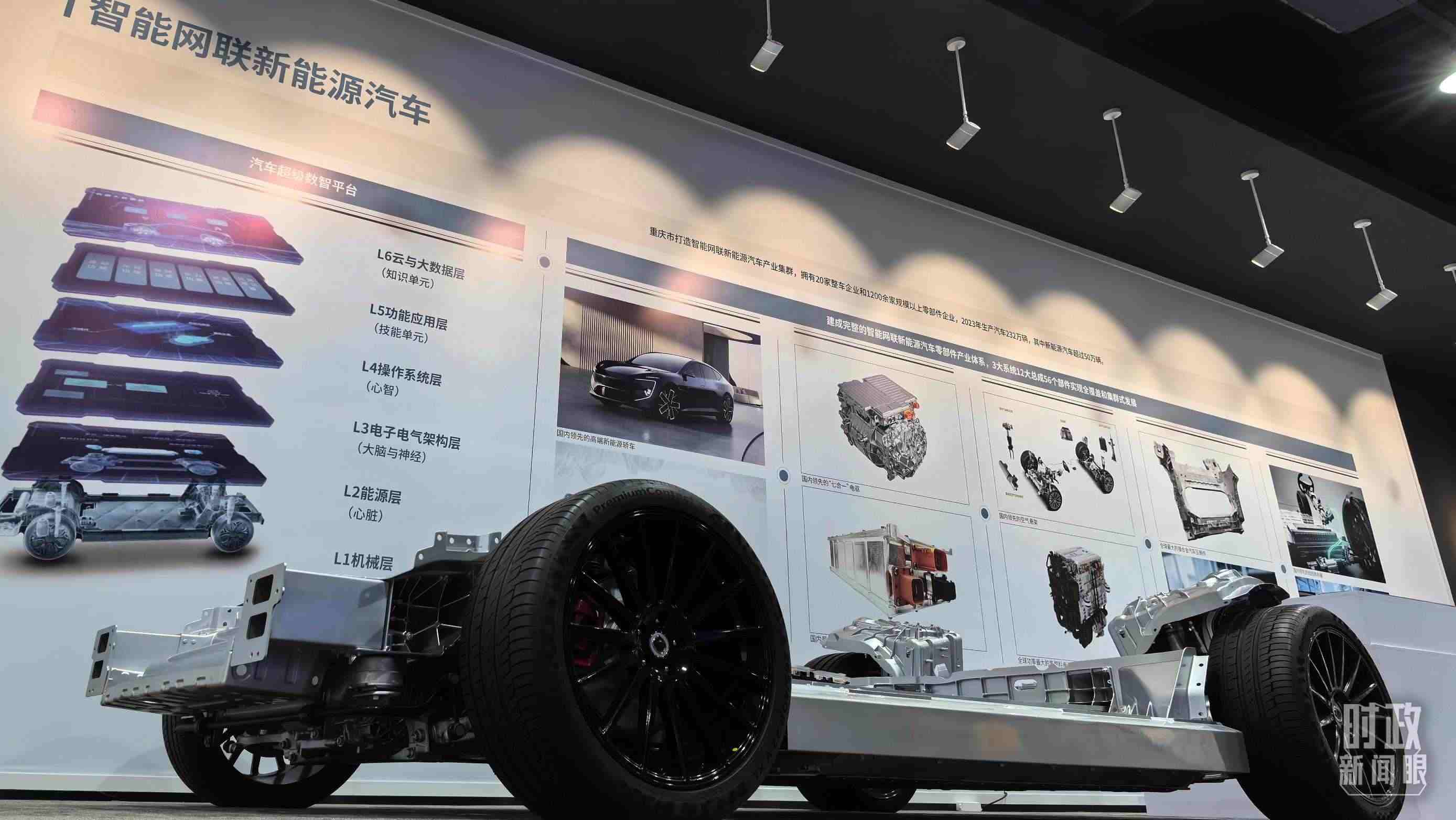 △重慶科技創(chuàng)新和產(chǎn)業(yè)發(fā)展成果展示。（總臺央廣記者潘毅拍攝）