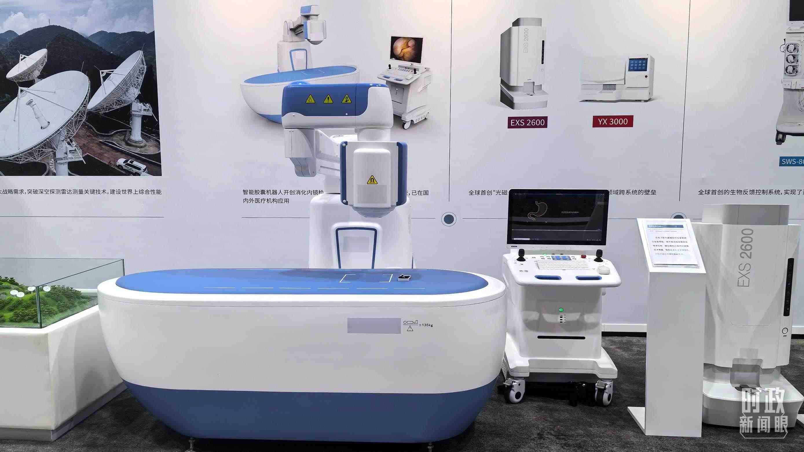 △重慶科技創(chuàng)新和產(chǎn)業(yè)發(fā)展成果展示。（總臺央廣記者潘毅拍攝）