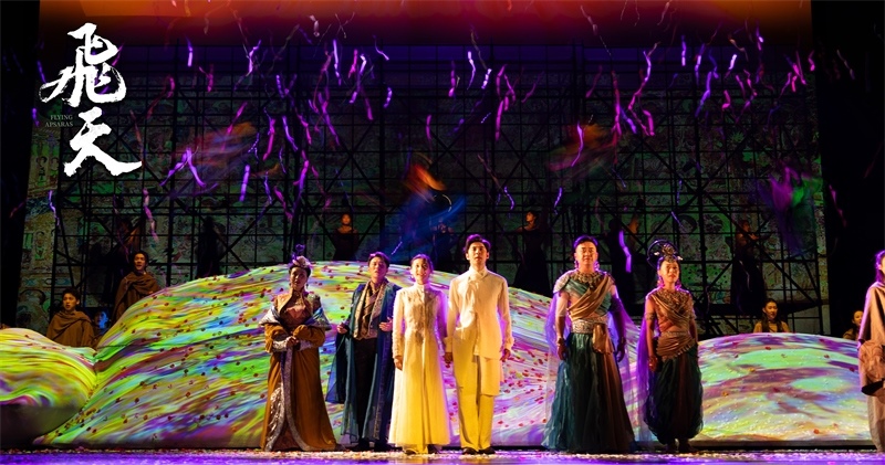 《飛天》劇照。中國(guó)東方演藝集團(tuán)供圖