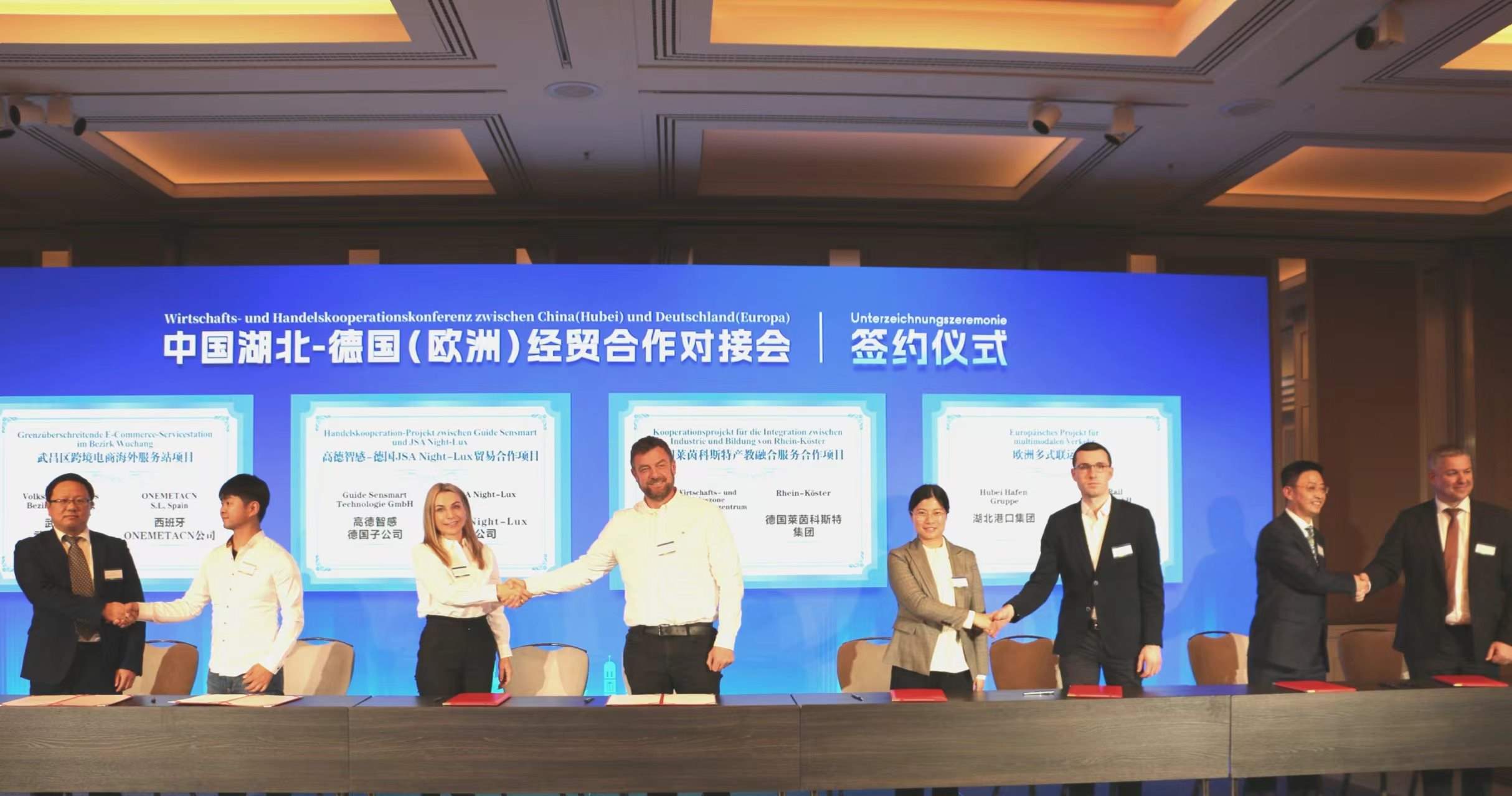4月25日，在德國(guó)慕尼黑舉行的中國(guó)湖北—德國(guó)（歐洲）經(jīng)貿(mào)合作對(duì)接會(huì)上，8個(gè)重大項(xiàng)目集中簽約亮相。余菊紅攝