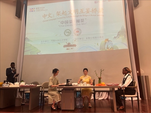 嘉賓現(xiàn)場(chǎng)體驗(yàn)中國(guó)茶。