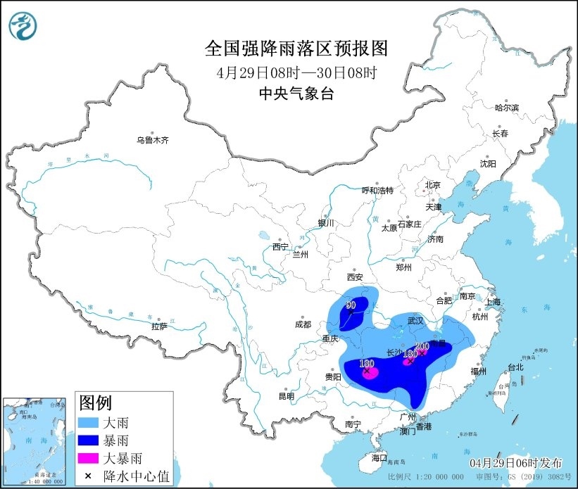 全國(guó)強(qiáng)降雨落區(qū)預(yù)報(bào)圖（4月29日08時(shí)-30日08時(shí)）