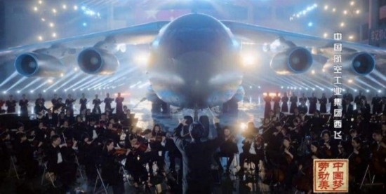 《中國夢·勞動美——2024五一國際勞動節(jié)“心連心”特別節(jié)目》：“三感”融會貫通，激發(fā)奮進新征程強大動力