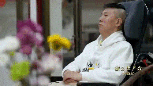 楊先生，我國首例接受微創(chuàng)腦機(jī)接口植入手術(shù)的患者。