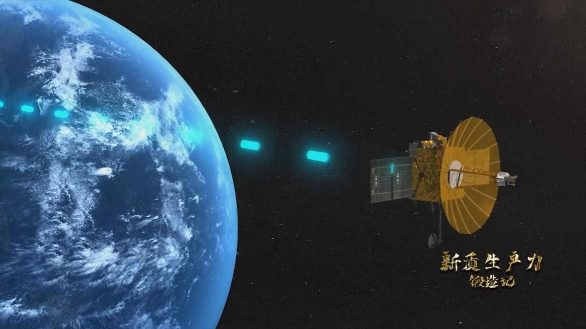 鵲橋二號中繼星。