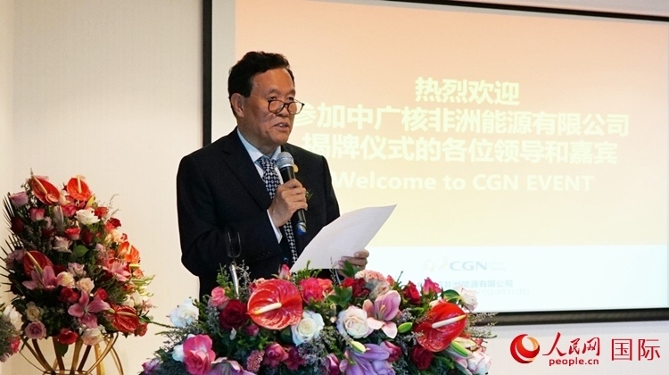 中國電力企業(yè)聯(lián)合會(huì)常務(wù)副理事長楊昆致辭。人民網(wǎng) 劉暢攝