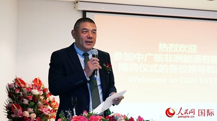 南中經(jīng)貿(mào)協(xié)會(huì)秘書長、人民網(wǎng)南非公司總經(jīng)理韋冬澤致辭。人民網(wǎng) 劉暢攝