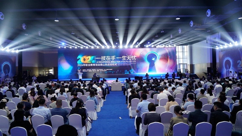 2024年職業(yè)教育活動(dòng)周山東啟動(dòng)儀式現(xiàn)場(chǎng) 教育部宣教中心供圖
