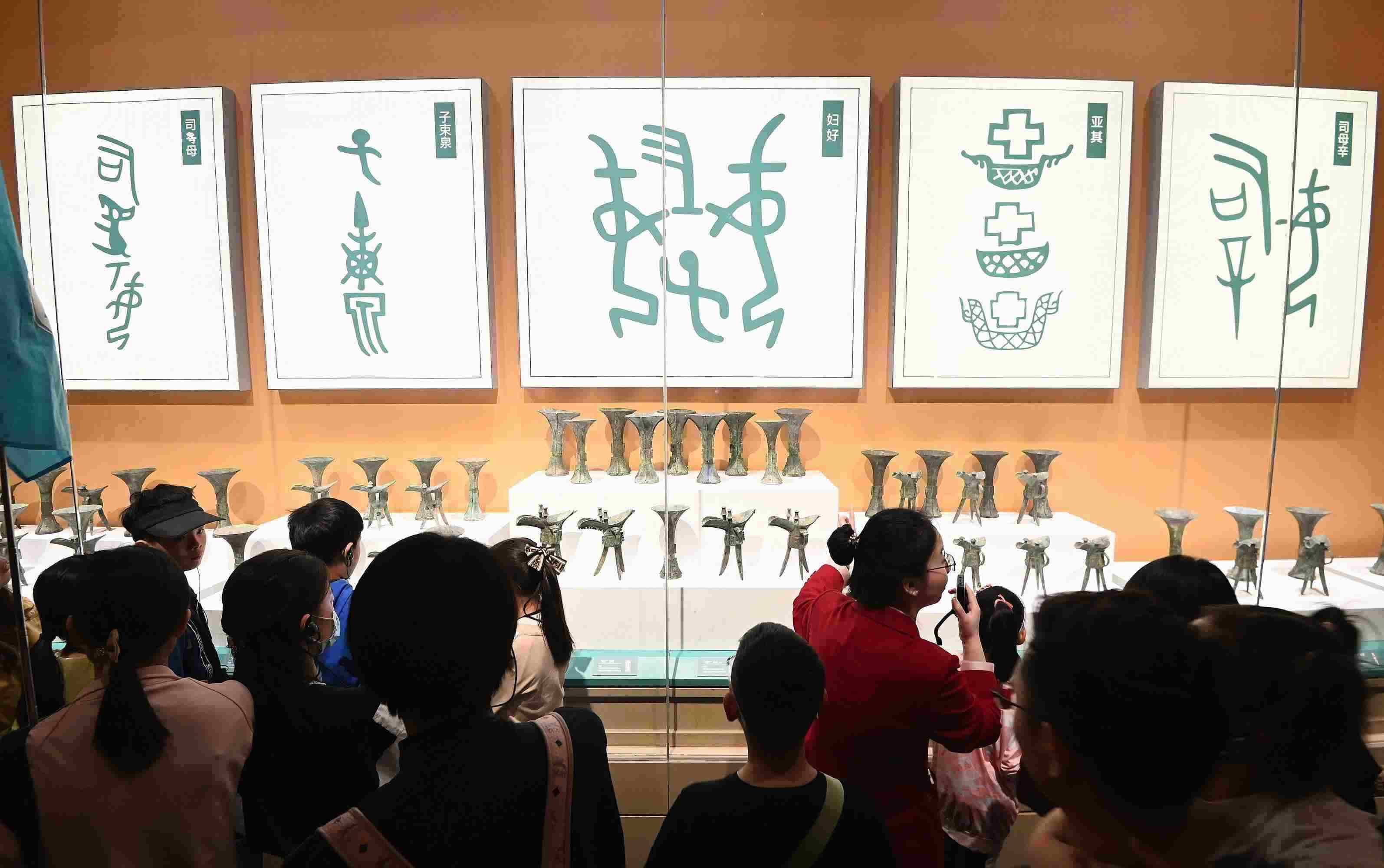 △2024年5月3日，游客在殷墟博物館新館參觀。