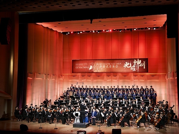 開幕式現(xiàn)場(chǎng)。學(xué)校供圖