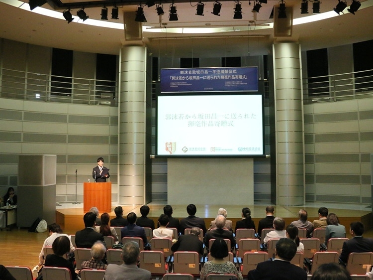 捐獻儀式現(xiàn)場。人民網(wǎng) 許可攝