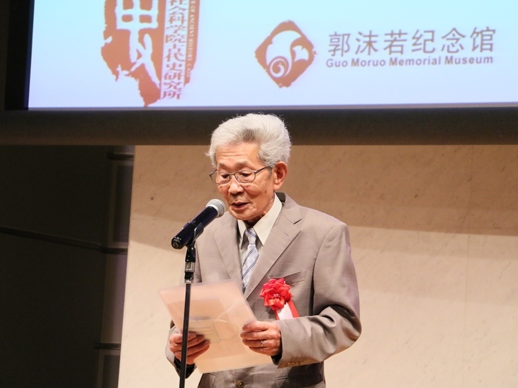 坂田昌一之子坂田文彥致辭。人民網(wǎng) 許可攝