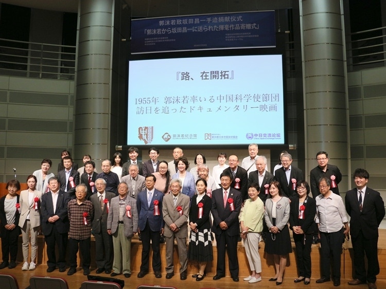 到場嘉賓與主辦方合影留念。人民網(wǎng) 許可攝