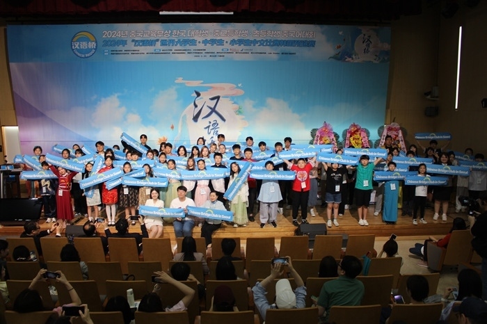 比賽結(jié)束后，參賽選手們合影留念。