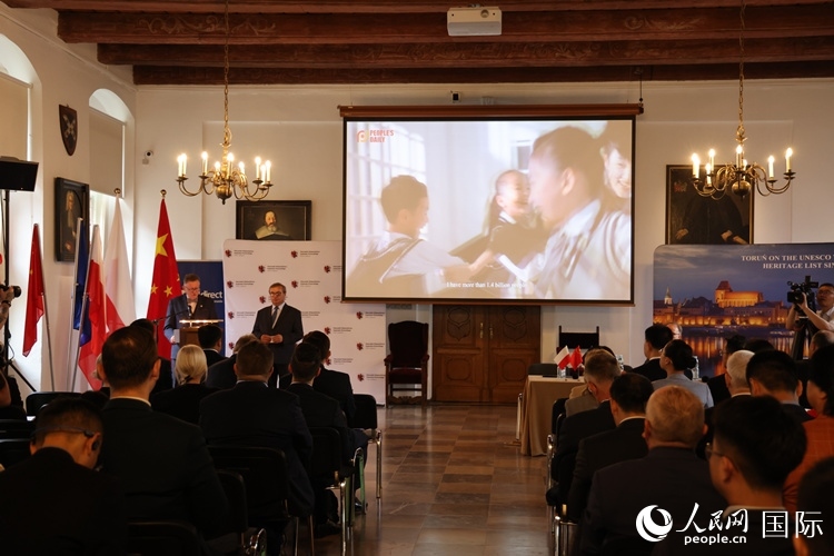 開幕式現(xiàn)場。人民網(wǎng)記者 禹麗敏攝