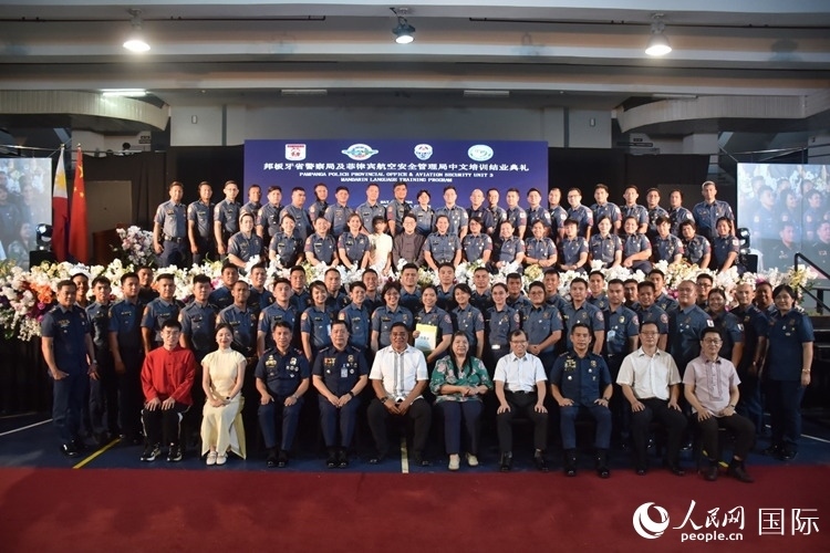 邦板牙省警察局中文培訓(xùn)班和菲律賓航空安全管理局中文培訓(xùn)結(jié)業(yè)典禮在紅溪禮示大學(xué)成功舉行。人民網(wǎng)記者 樊帆攝