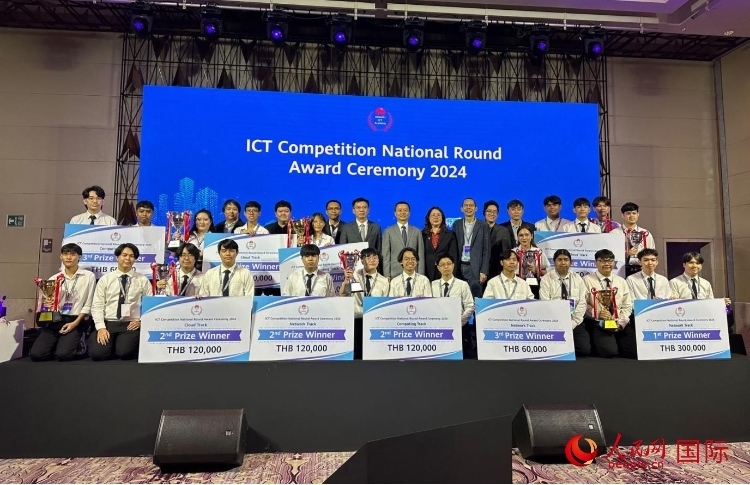 華為ICT（通迅技術(shù)）競賽頒獎(jiǎng)現(xiàn)場。人民網(wǎng)記者 簡承淵攝