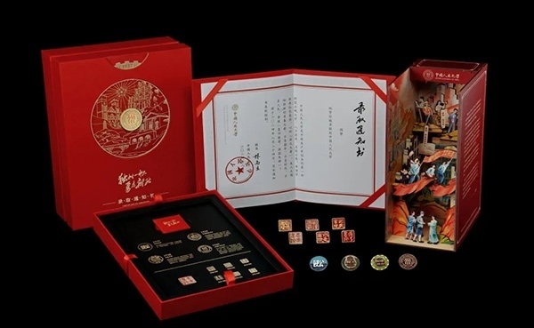 中國(guó)人民大學(xué)2024年錄取通知書(shū)。學(xué)校供圖