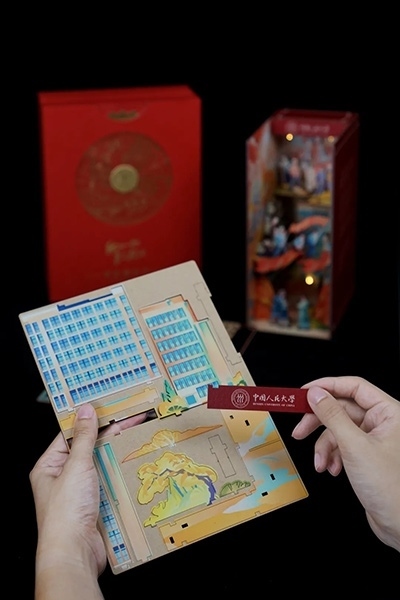 中國(guó)人民大學(xué)2024年錄取通知書(shū)。學(xué)校供圖