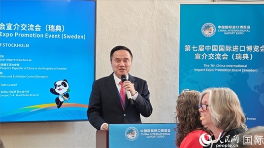 中國國際進(jìn)口博覽局副局長吳政平致辭。人民網(wǎng)記者 殷淼攝