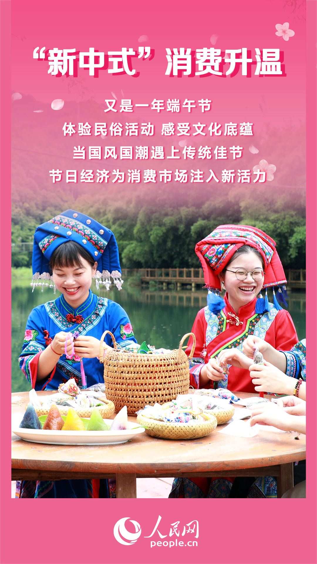 (圖片來源:視覺中國)