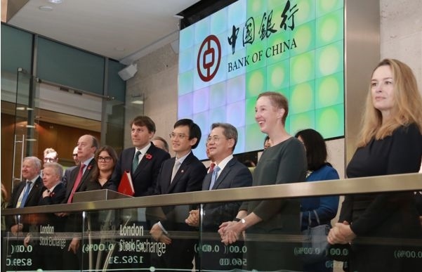 2021年11月中國銀行在倫敦證券交易所舉行6支可持續(xù)發(fā)展類（ESG）債券上市掛牌儀式。資料圖片