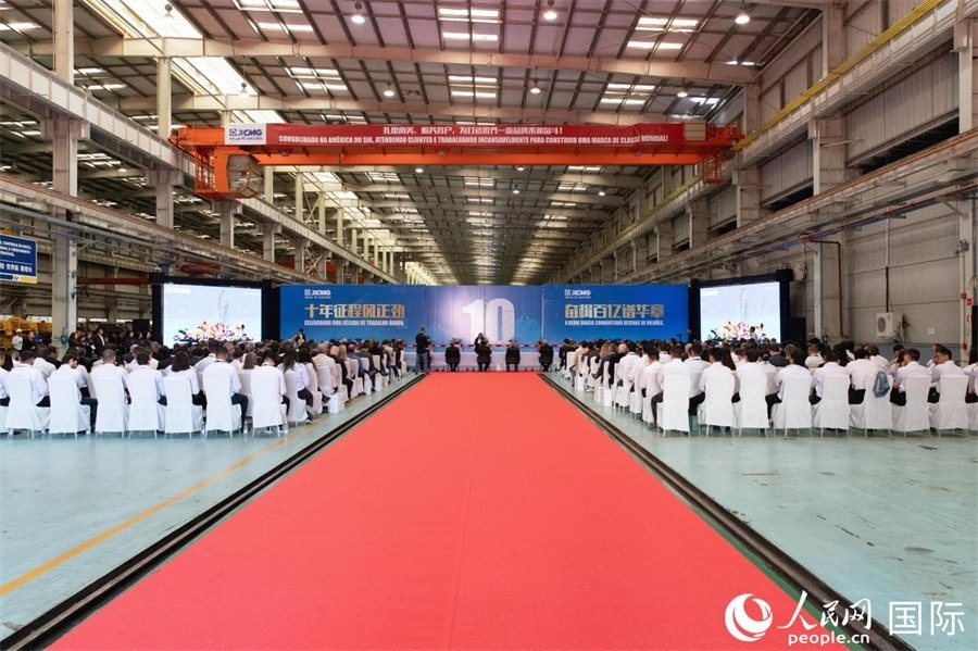 當(dāng)?shù)貢r(shí)間6月6日，徐工巴西制造有限公司（以下簡(jiǎn)稱(chēng)“徐工巴西制造”）投產(chǎn)運(yùn)營(yíng)10周年暨第23456臺(tái)產(chǎn)品下線(xiàn)儀式在巴西米納斯吉拉斯州波蘇阿雷格里市徐工巴西制造基地舉行。 人民日?qǐng)?bào)社拉美中心分社 威廉·科埃略·維亞納攝