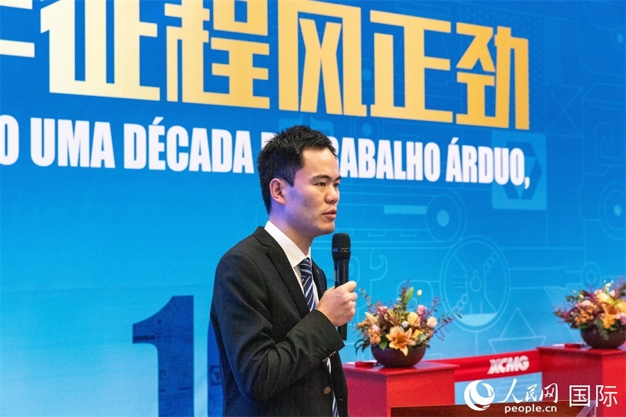 徐工巴西制造投產(chǎn)運(yùn)營(yíng)10周年暨第23456臺(tái)產(chǎn)品下線(xiàn)儀式，由徐工巴西制造首席文化官顧沖主持。 人民網(wǎng) 威廉·科埃略·維亞納攝