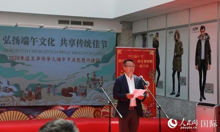 波蘭華僑華人協(xié)會(huì)會(huì)長趙德金致辭。人民網(wǎng)記者 李增偉攝