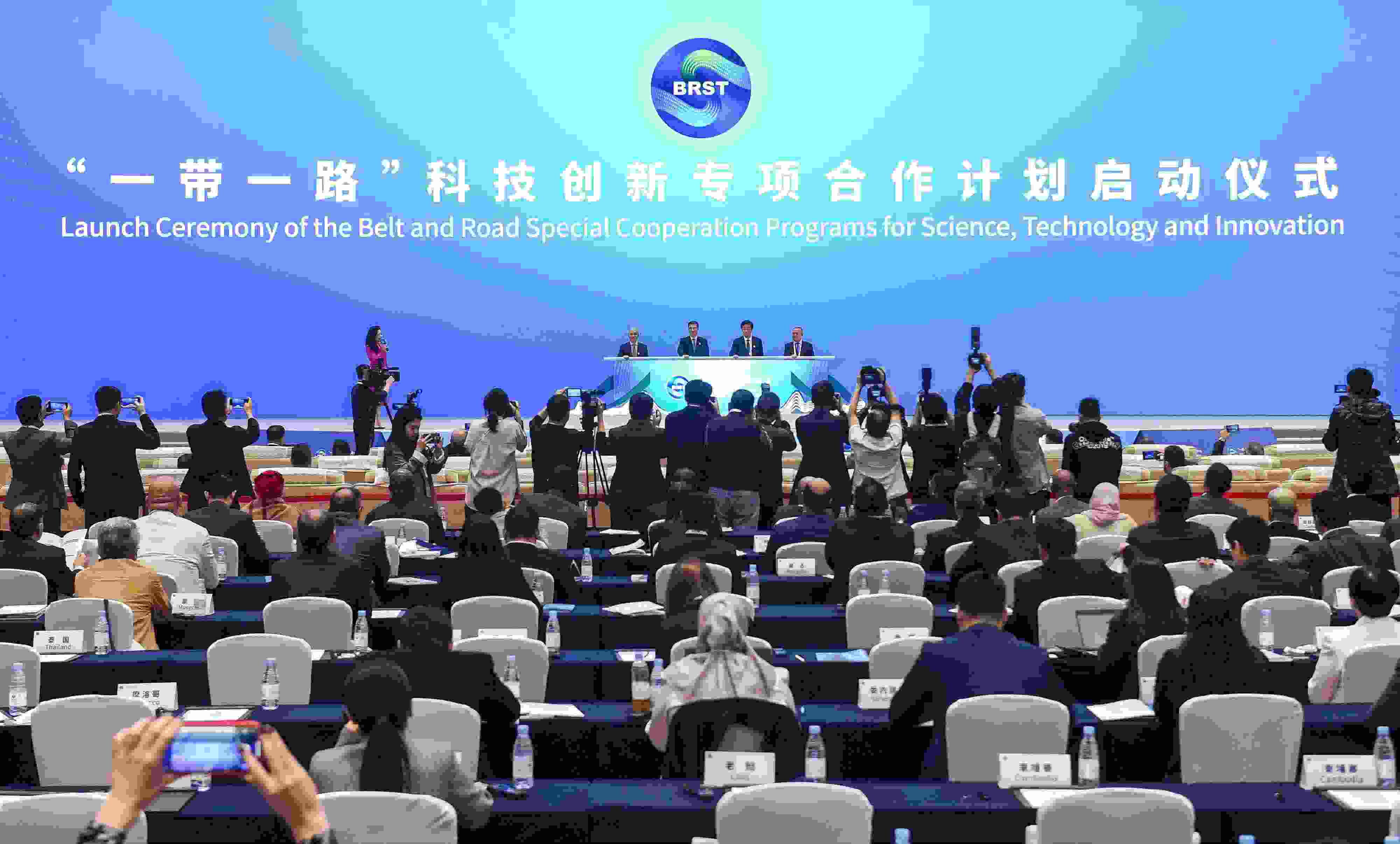 2023年11月6日，在重慶召開的“一帶一路”科技交流大會上，中國正式啟動“一帶一路”科技創(chuàng)新專項合作計劃。