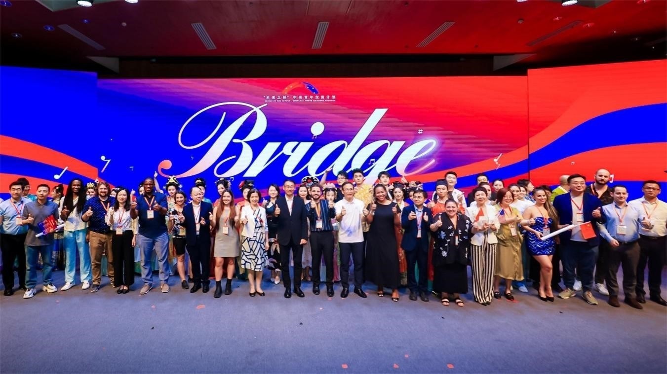 活動現(xiàn)場合影。中國國際青年交流中心供圖