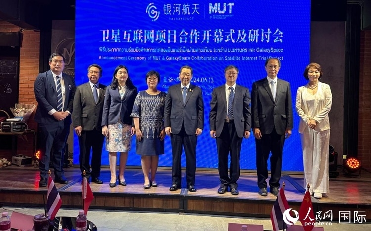 研討會(huì)現(xiàn)場(chǎng)。左五為泰國(guó)正大集團(tuán)資深董事長(zhǎng)謝國(guó)民。人民網(wǎng)記者 簡(jiǎn)承淵攝