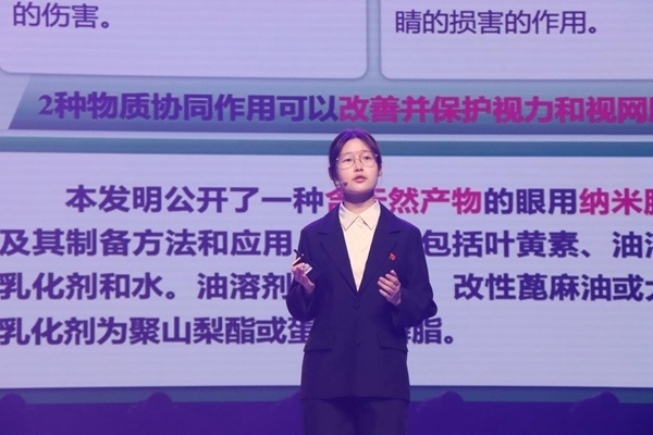 “青創(chuàng)北京”2024年“挑戰(zhàn)杯”首都大學(xué)生創(chuàng)業(yè)計(jì)劃競(jìng)賽落幕。北京市教委供圖