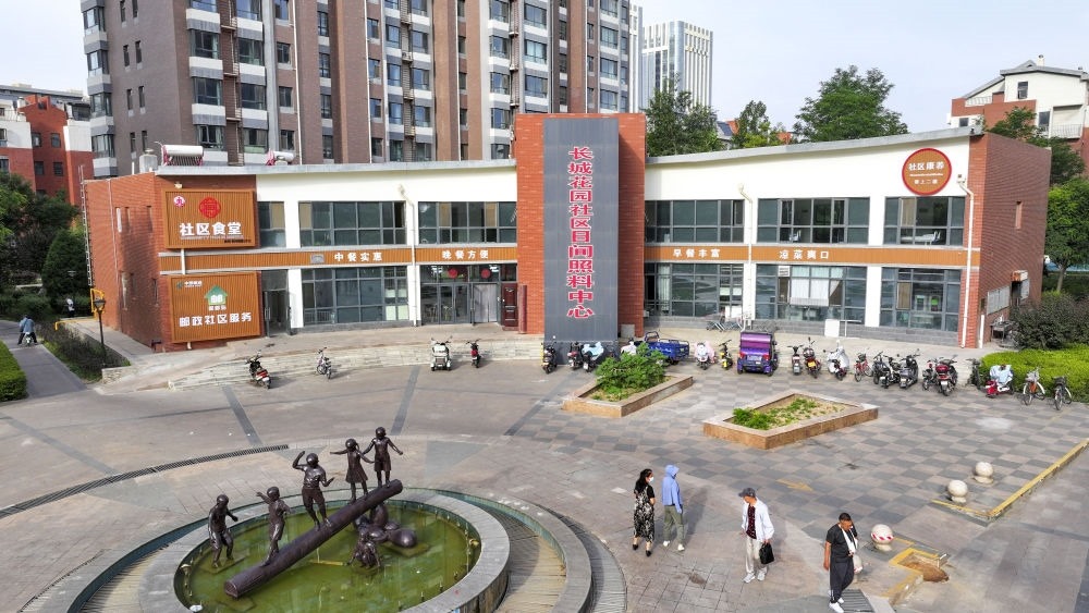 6月20日拍攝的長(zhǎng)城花園社區(qū)日間照料中心（無人機(jī)照片）。