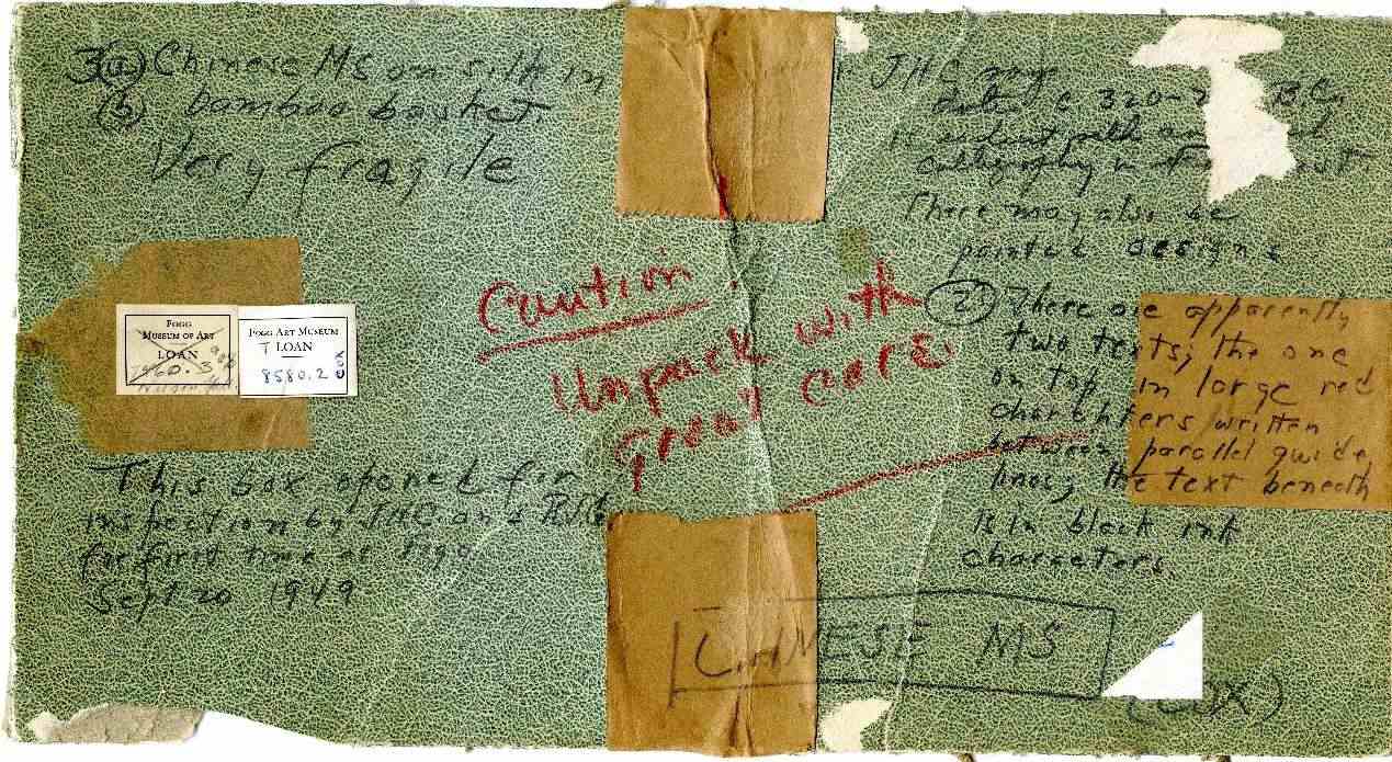 子彈庫(kù)帛書(shū)在美國(guó)流轉(zhuǎn)物證。國(guó)家文物局供圖