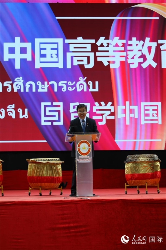 中國(guó)高等教育代表團(tuán)團(tuán)長(zhǎng)張俊致辭。人民網(wǎng)記者 簡(jiǎn)承淵攝
