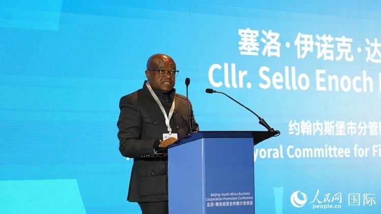 塞洛副市長(zhǎng)致辭。人民網(wǎng) 劉暢攝