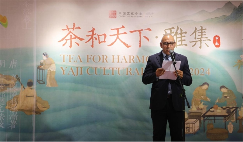 摩洛哥文化部合作司司長穆斯塔法致辭。拉巴特中國文化中心供圖