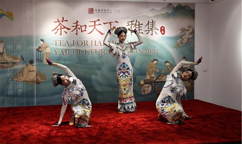 原創(chuàng)舞蹈作品《瓷彩》。拉巴特中國文化中心供圖